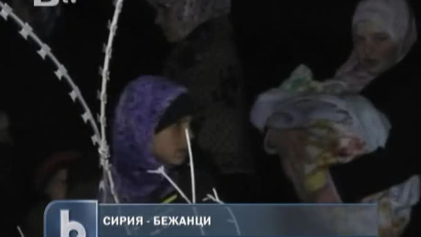 Над 2800 сирийци са избягали за 24 часа