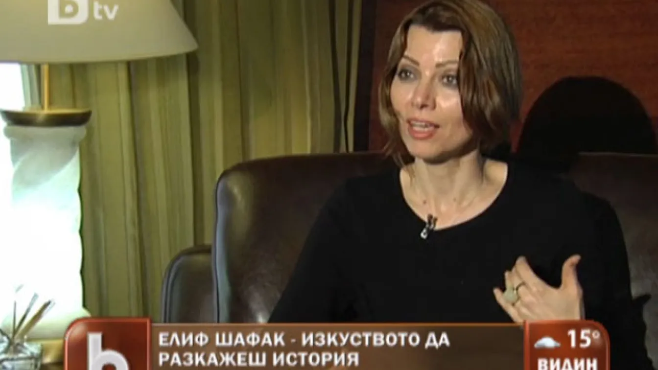 Елиф Шафак: Литературата трябва да надхвърля границите