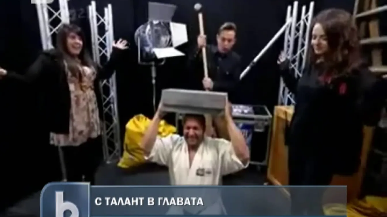 Колко е талантлив Митьо Крика?