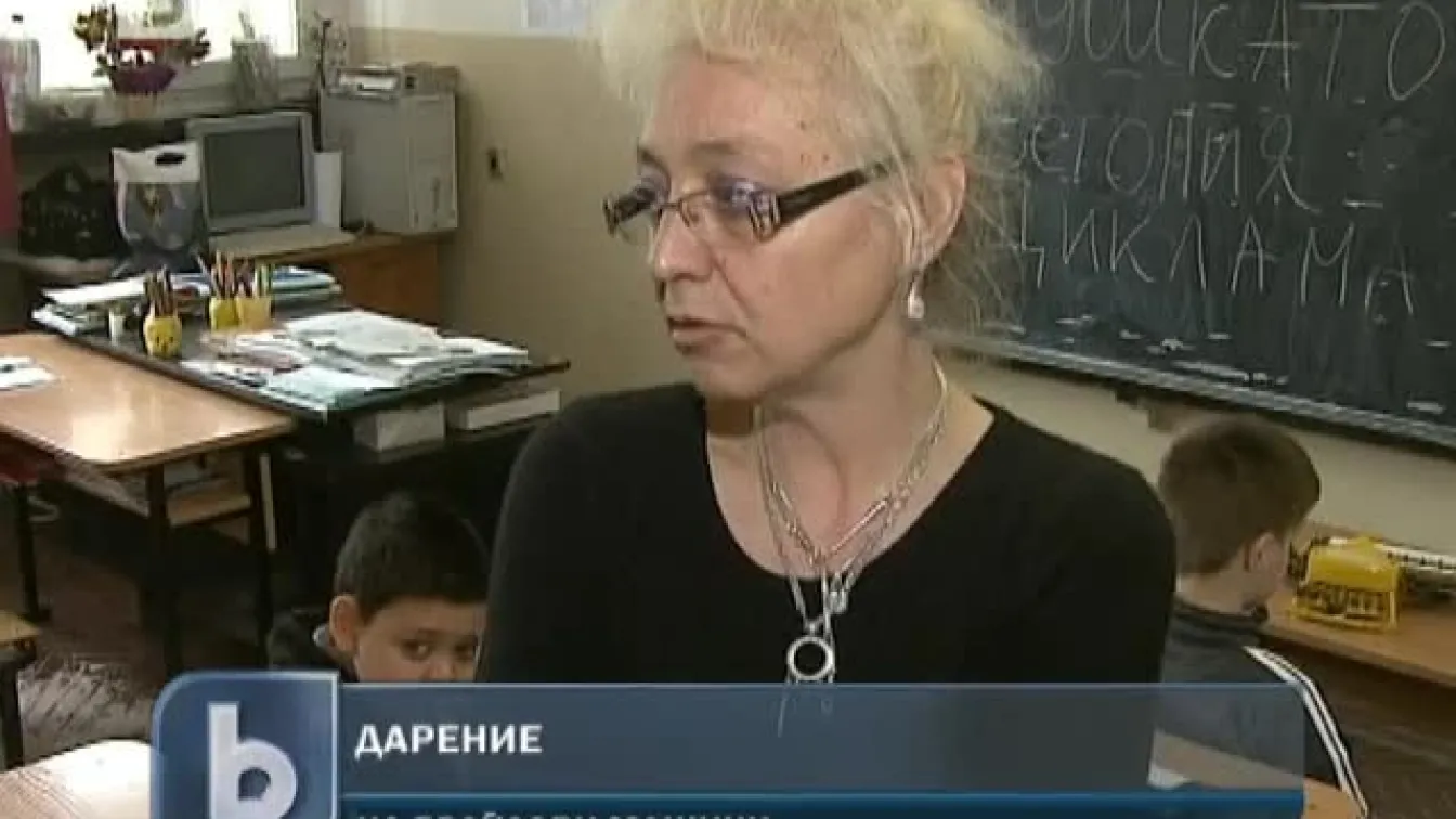 Франция дари брайлови машини за деца с нарушено зрение