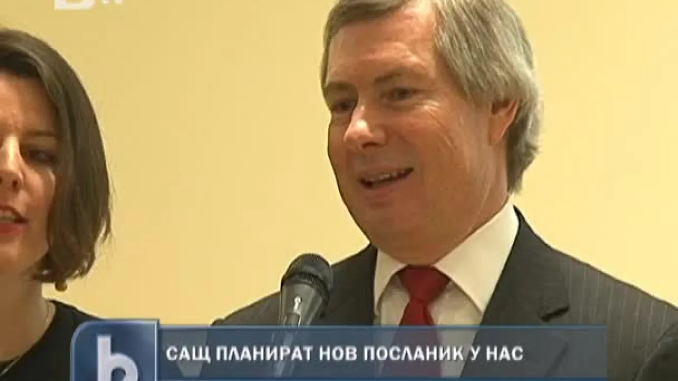 САЩ планират нов посланик у нас