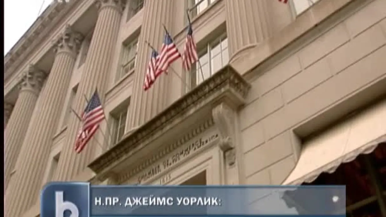 Джеймс Уорлик отрече да е бил отзоваван от България
