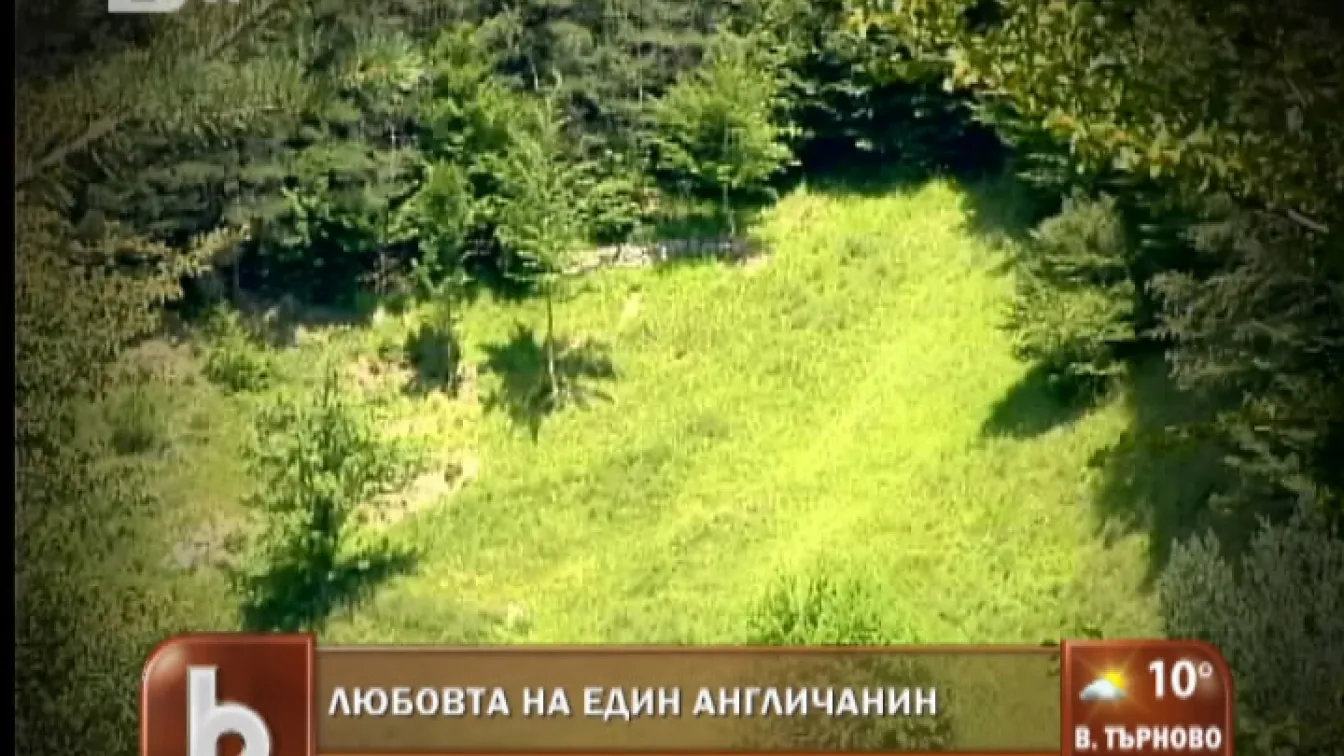 Защо един англичанин е влюбен в България?