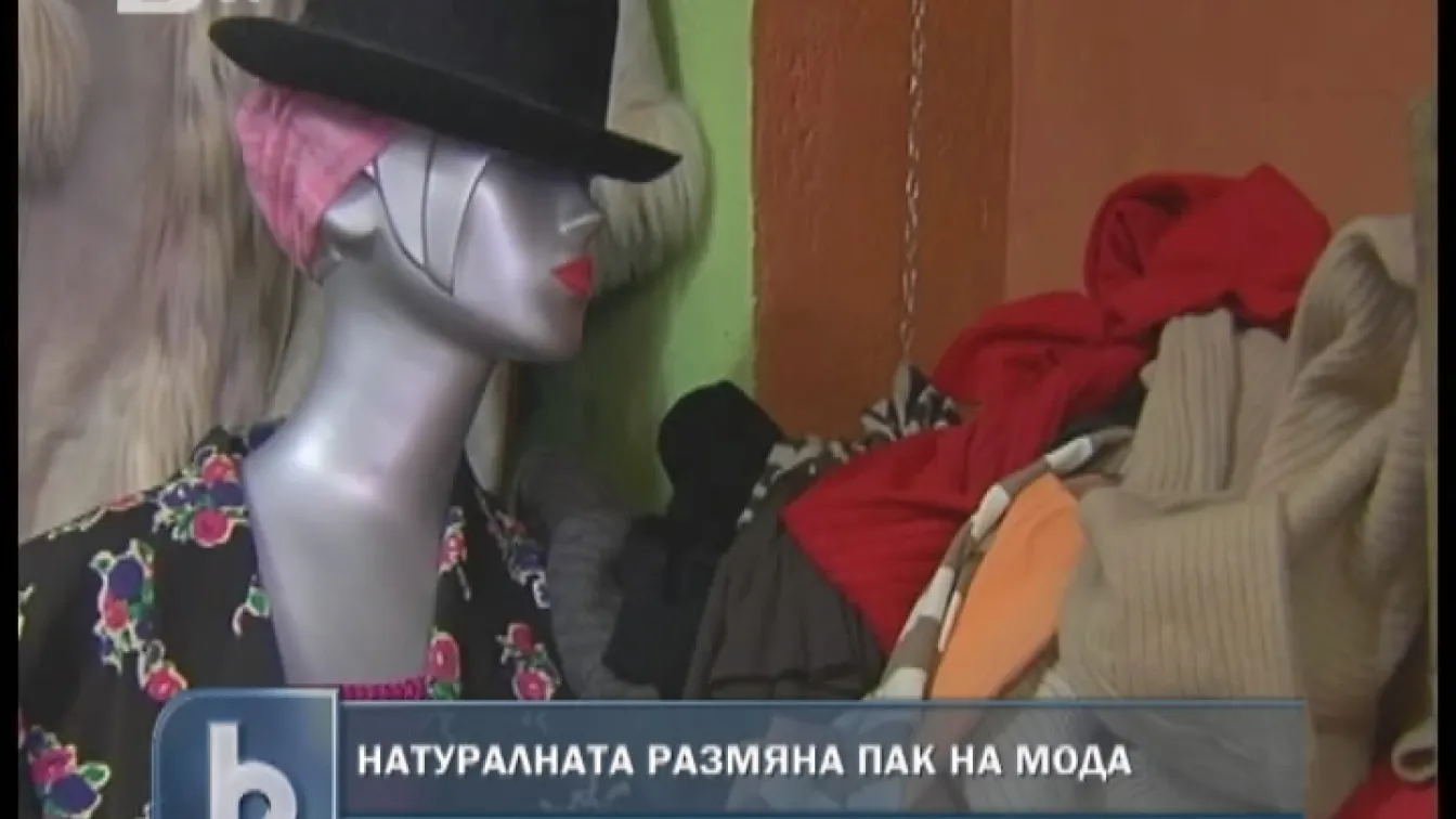 Сезам, отвори се!