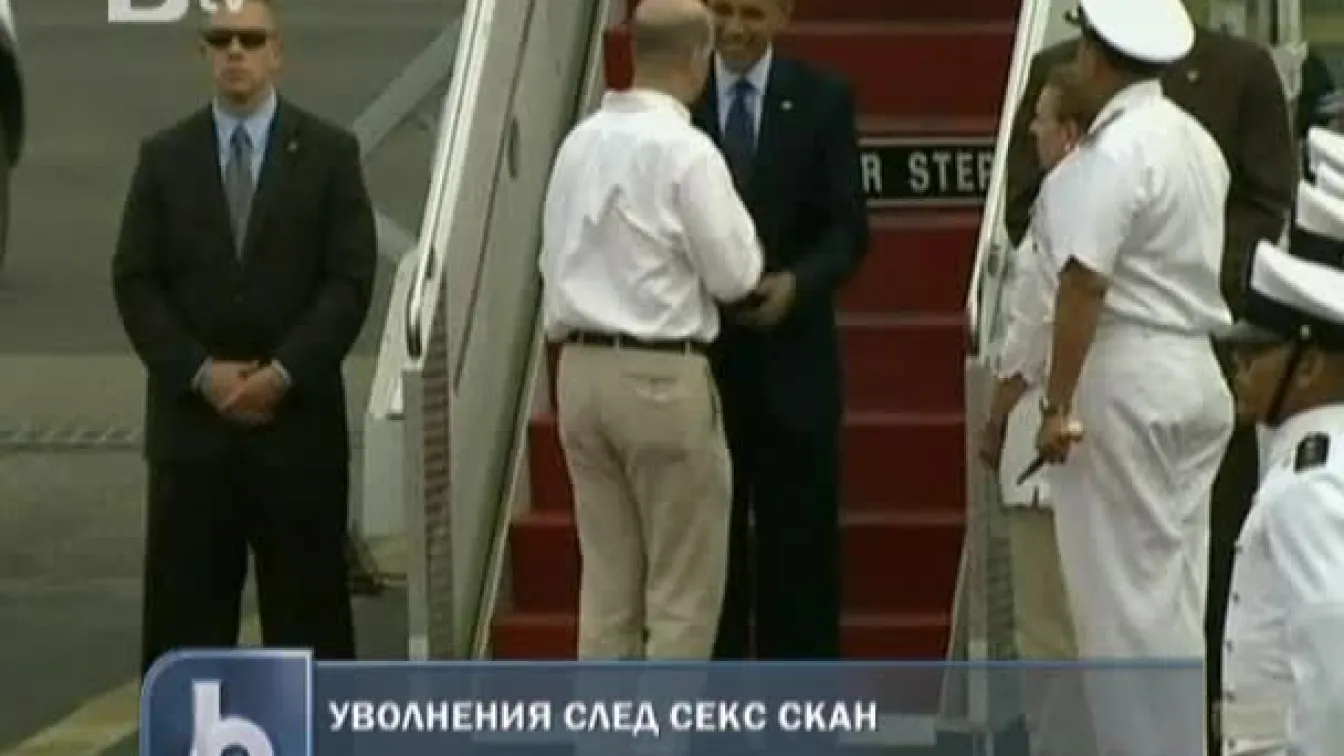 Уволнения след секс скандала