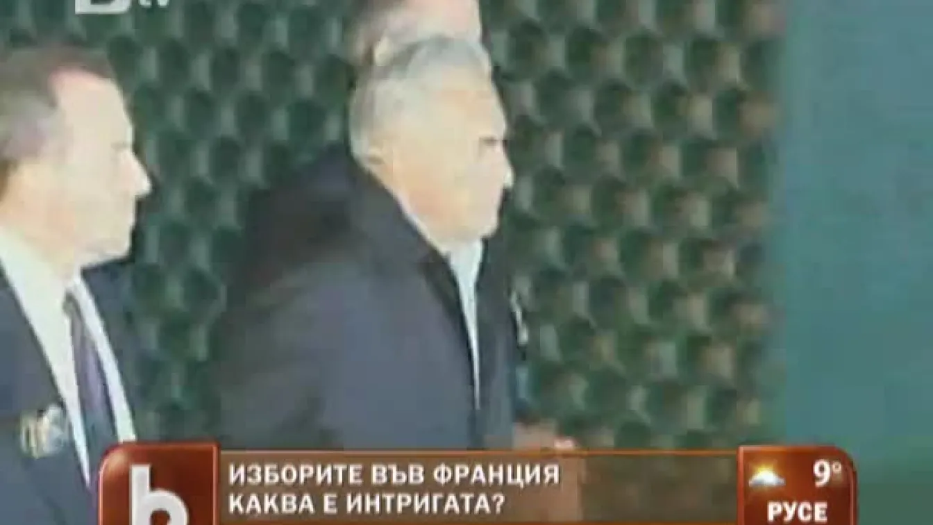 Изборите във Франция