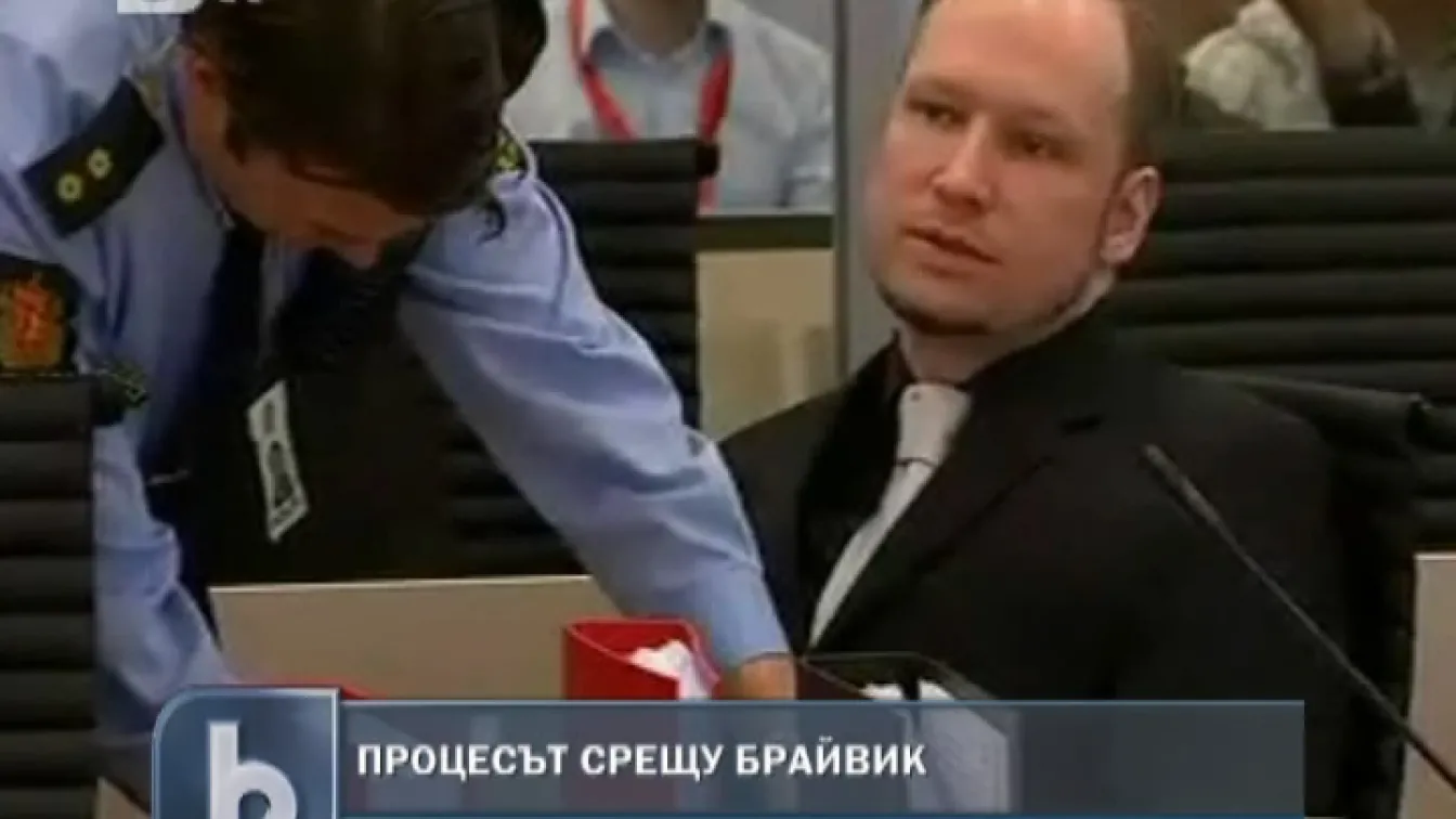 Брайвик обяви, че не съчувства на близките на жертвите