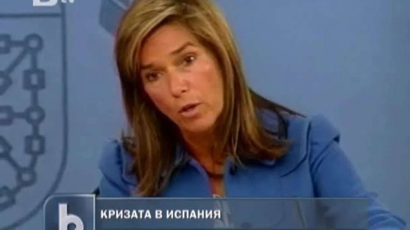 Драстични бюджетни ограничения