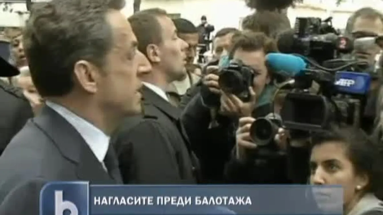 Франция след първи тур