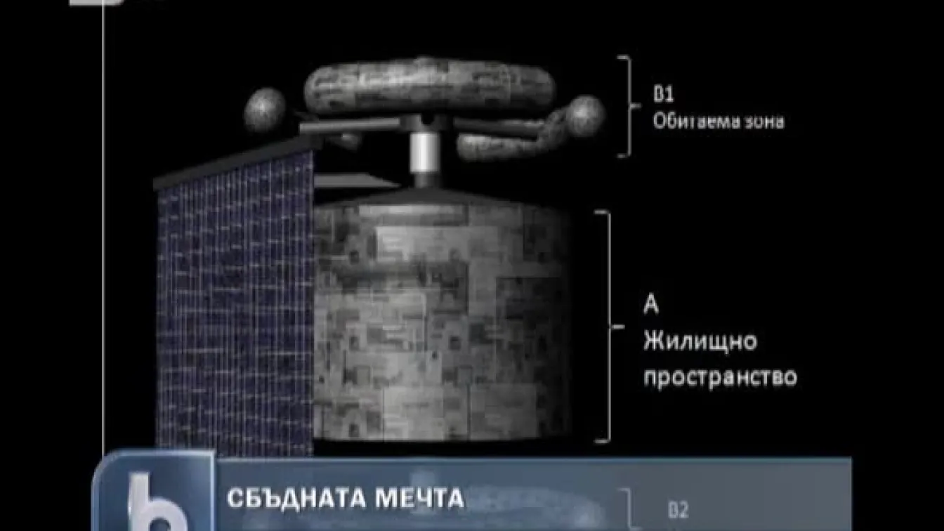 Ученици, спечелили конкурс на НАСА, ще покажат своя проект
