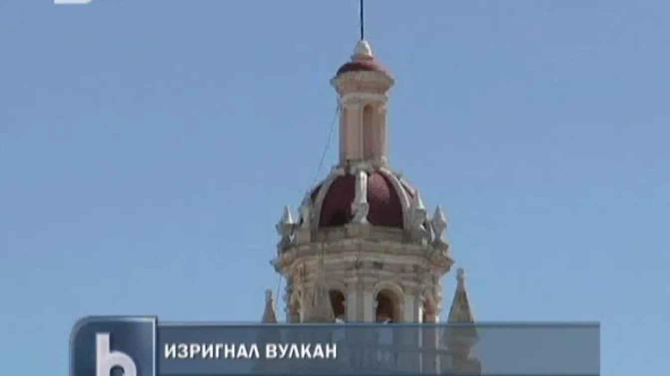 Мексиканският вулкан Попокатепетъл бълва пепел и лава