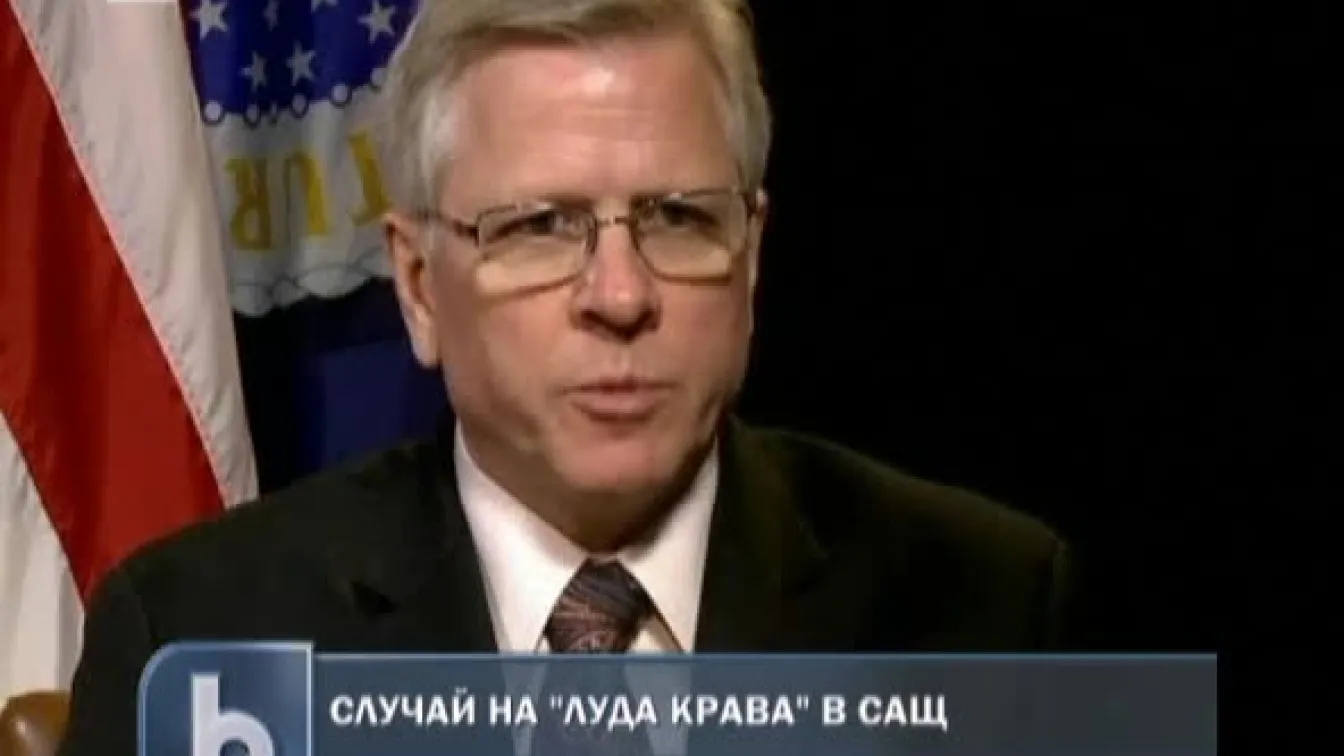 Нов случай на 