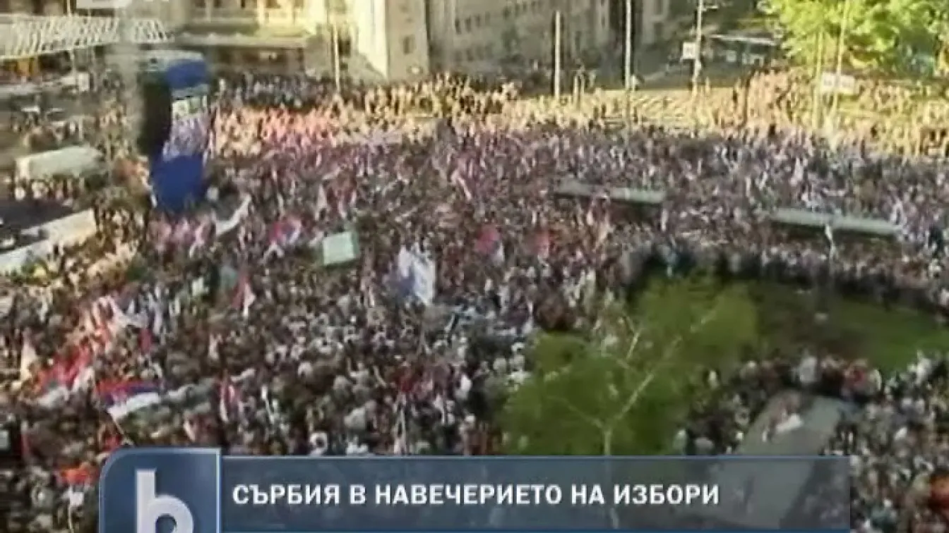 10 хиляди на митинг на националистите в Белград