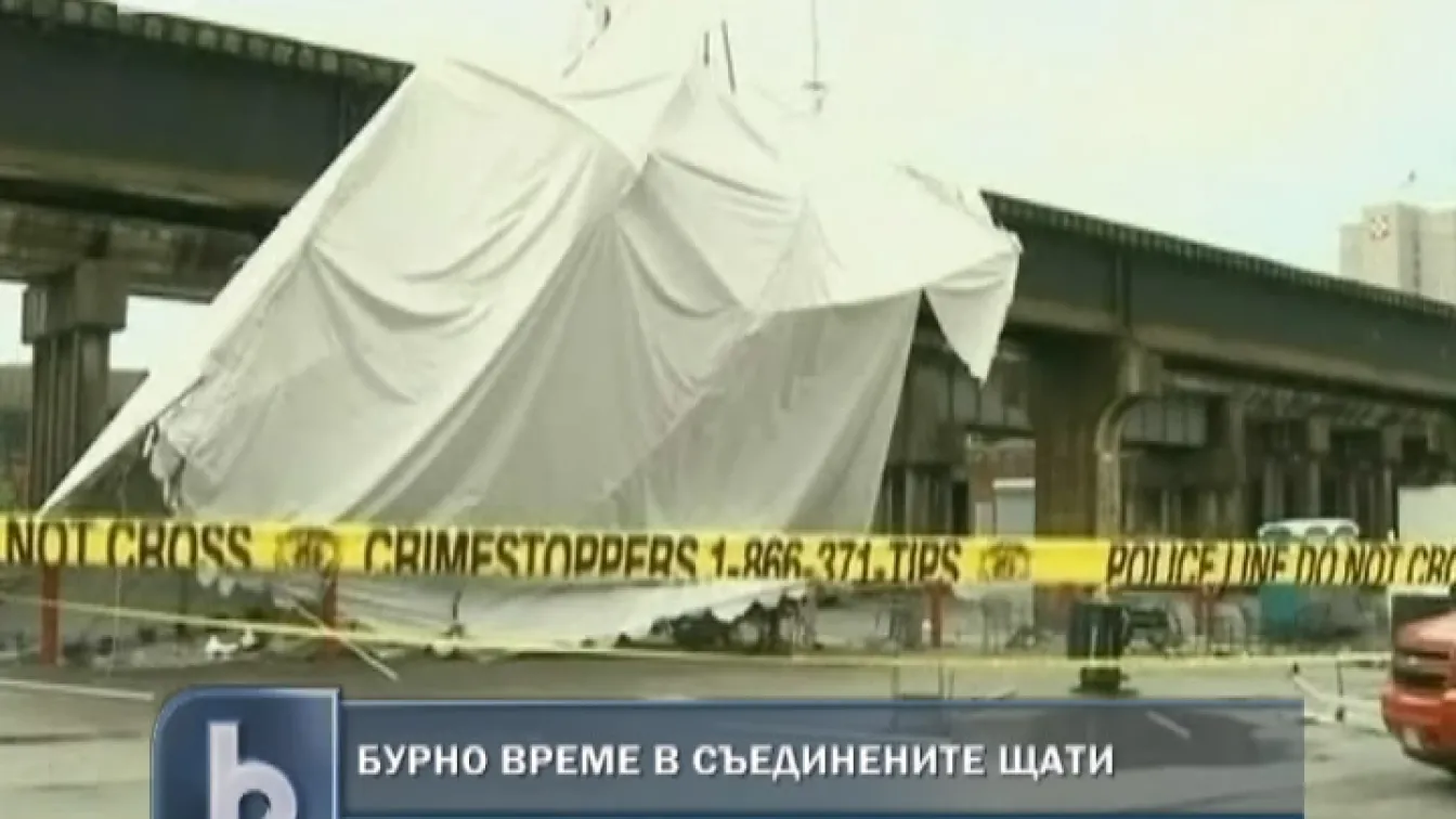 Заведение в САЩ се срути заради силна буря