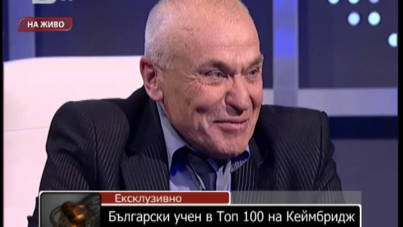 Български учен влезе в ТОП 100 на Кеймбридж