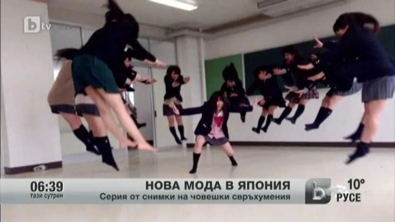 Нова мания заля Япония