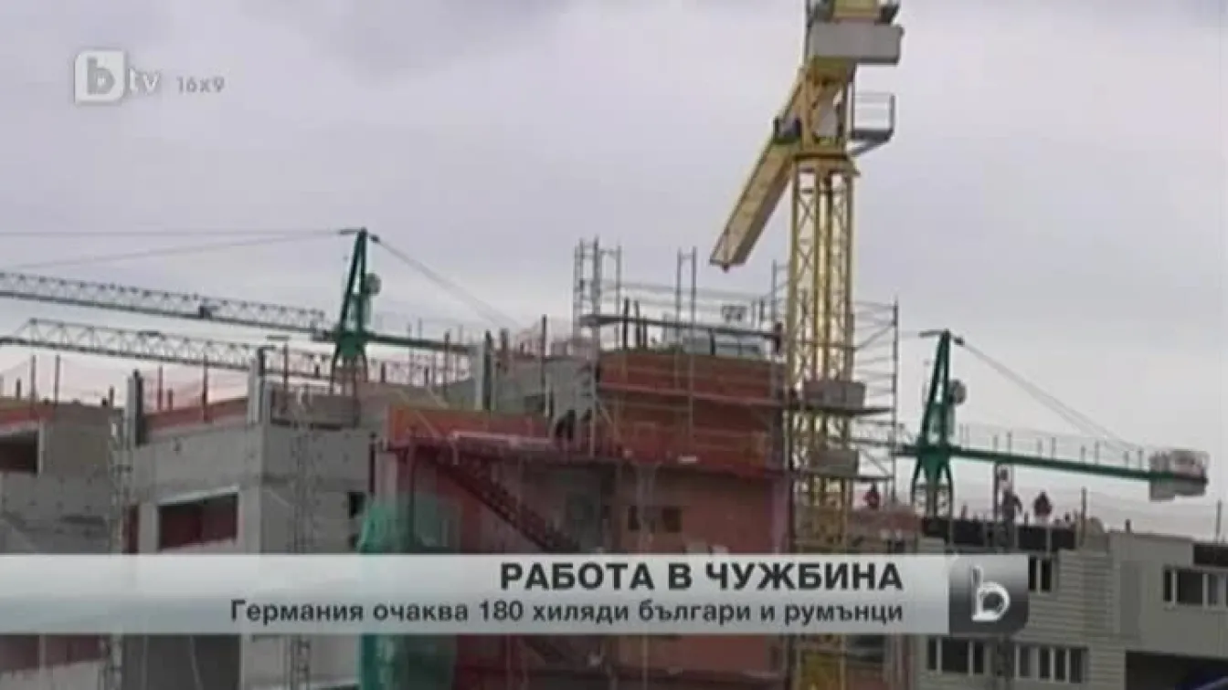 Германия се нуждае от 200 000 работници годишно