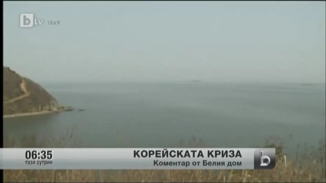 Съединените щати гледат сериозно на севернокорейските заплахи за война