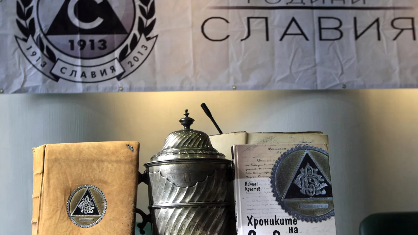 Представиха книгата 
