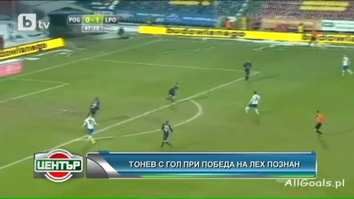 Тонев няма спирачки - пак бележи, но този път за клубния си тим