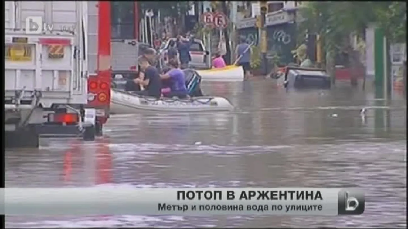 Проливни дъждове отнеха живота на най-малко 25 души в Аржентина