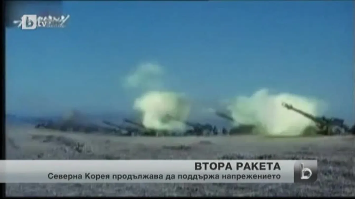 Северна Корея разположи втора ракета