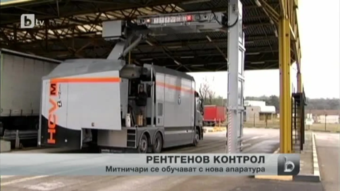 Френски експерти обучават русенски митничари