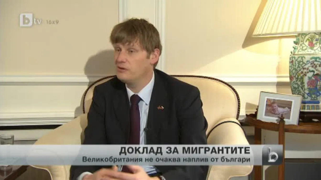 Няма опасност от наплив на български и румънски имигранти