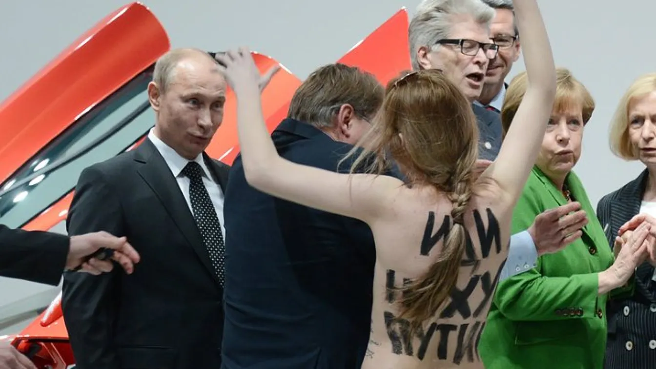 Активистки на 