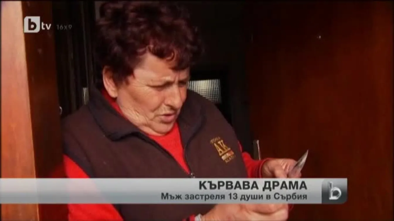 60-годишен мъж изби 13 души в Сърбия