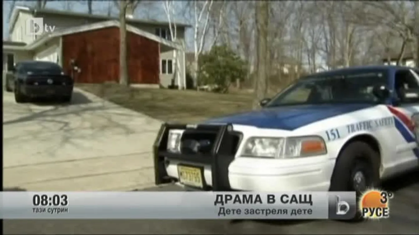 Трагедия потресе САЩ