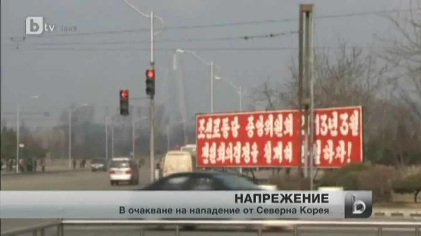 Северна Корея има готовност да изстреля балистична ракета