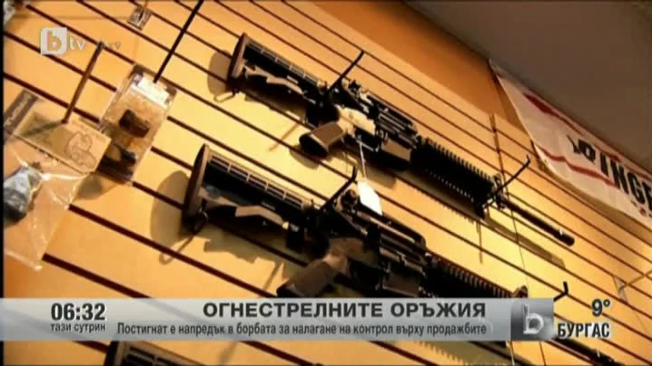 В САЩ постигнаха напредък в борбата за налагане на контрол върху огнестрелното оръжие