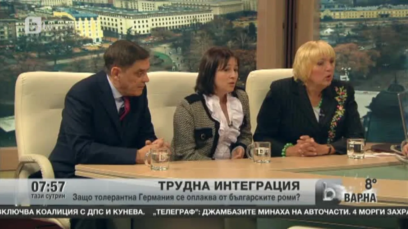Защо толерантна Германия се оплаква от българските роми?