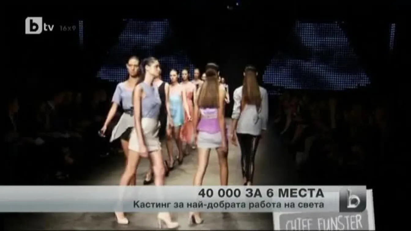 40 хиляди кандидатстват за шест ункални работни места в Австралия