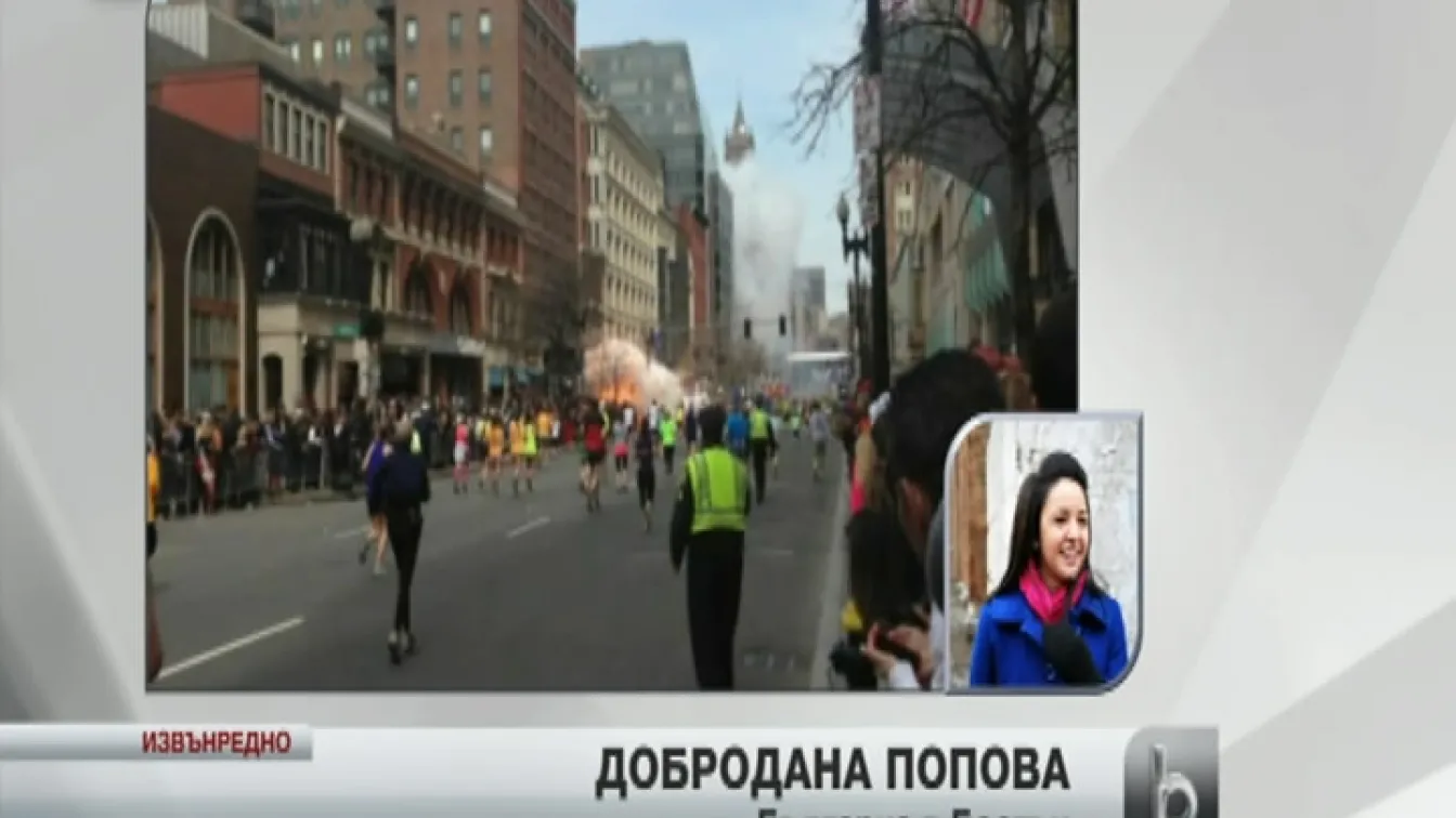 Извънредна емисия новини на bTV в 23:30 ч. - 15.04.2013 г.