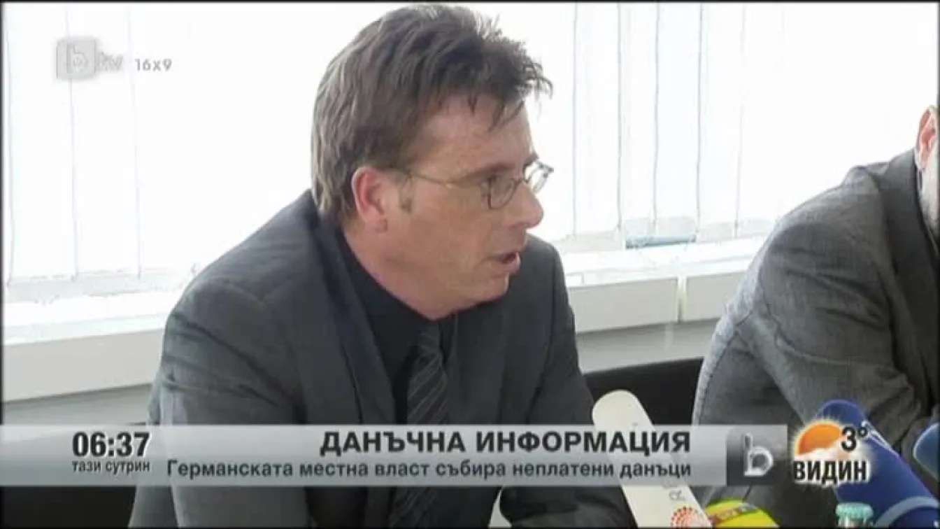 Германска провинция купи диск с информация за укрити данъци
