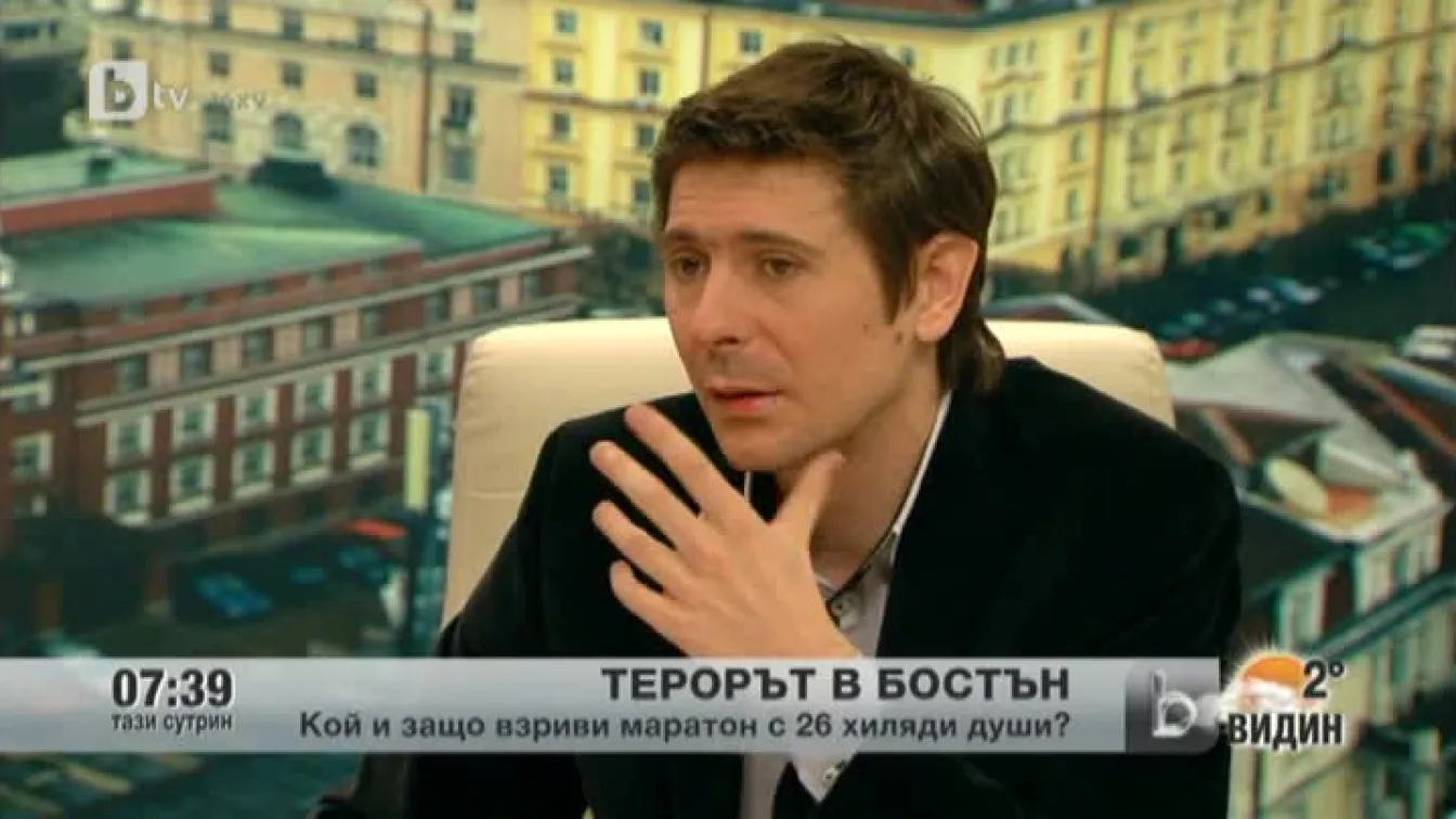 Терорът в Бостън