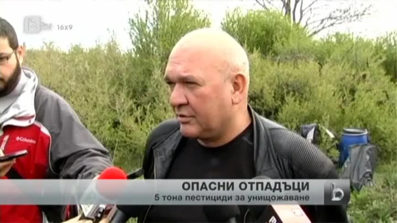5 тона опасни пестициди от Русе транспортирани за изгаряне в Германия