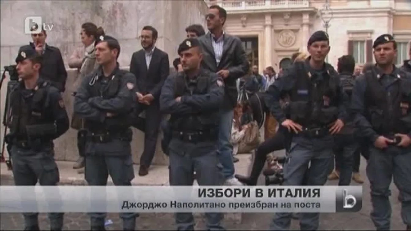 Избори в Итялия