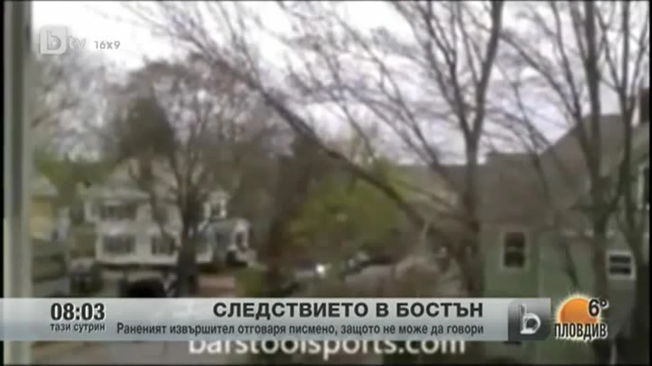 Започна разпитът на единствения заловен заподозрян за атентата в Бостън