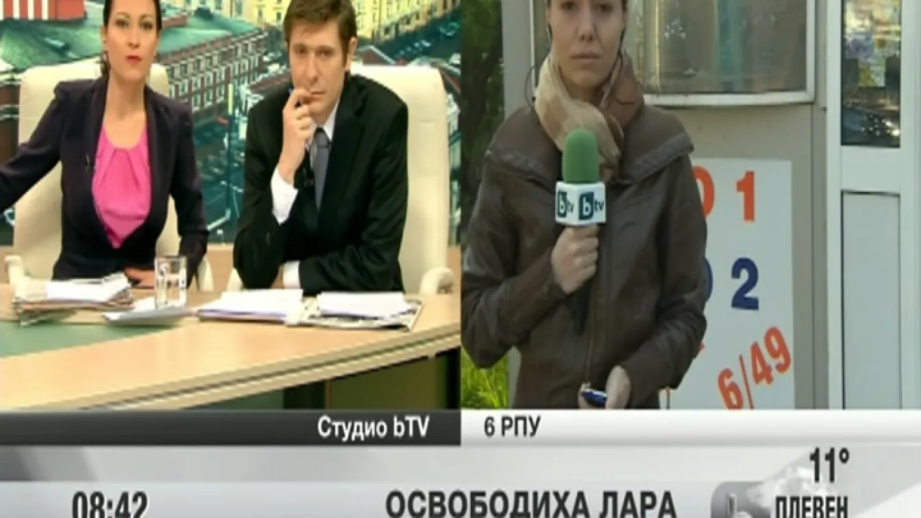 Тази нощ освободиха дъщерята на Брендо