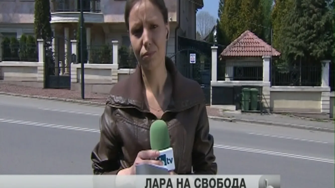 Oтвлечената дъщеря на Евелин Банев- Брендо е освободена