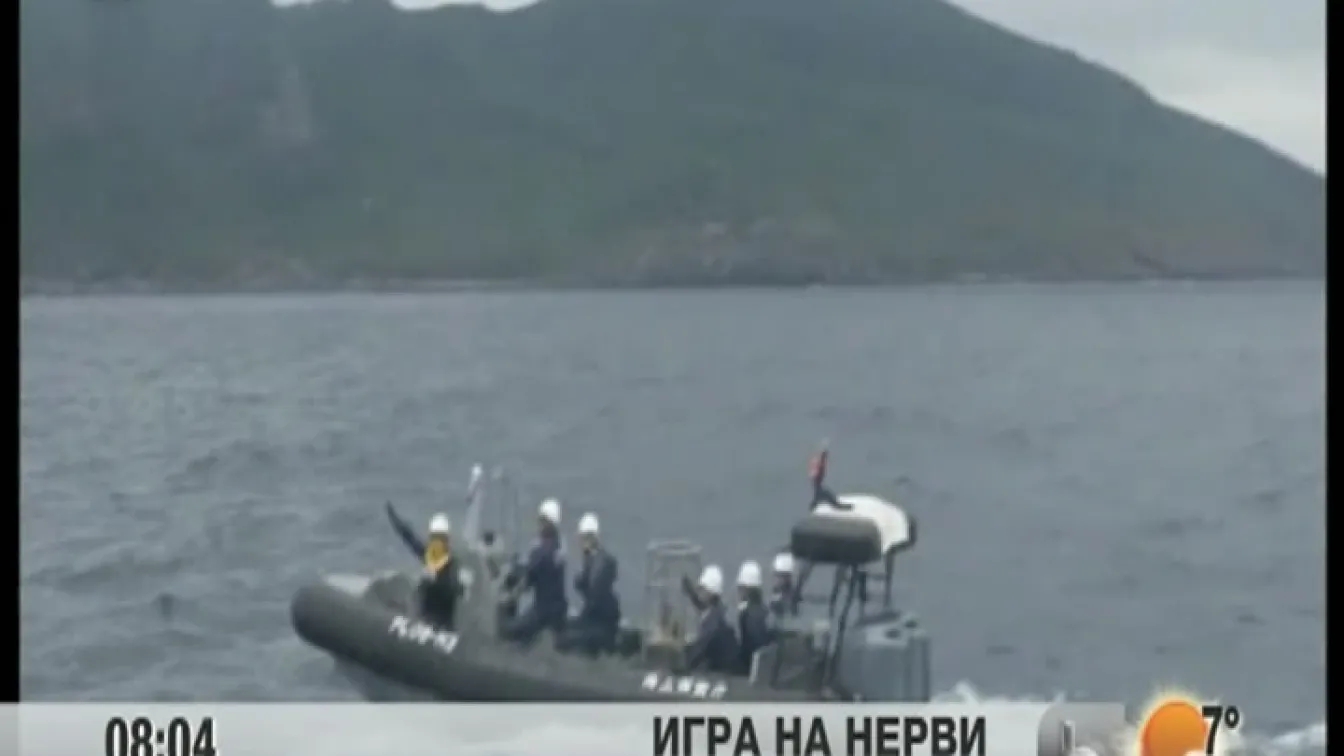 Япония и Китай на ръба на въоръжен конфликт заради спорни острови