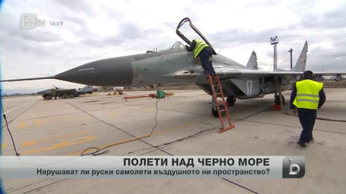 България - зависима от руския газ и доставки