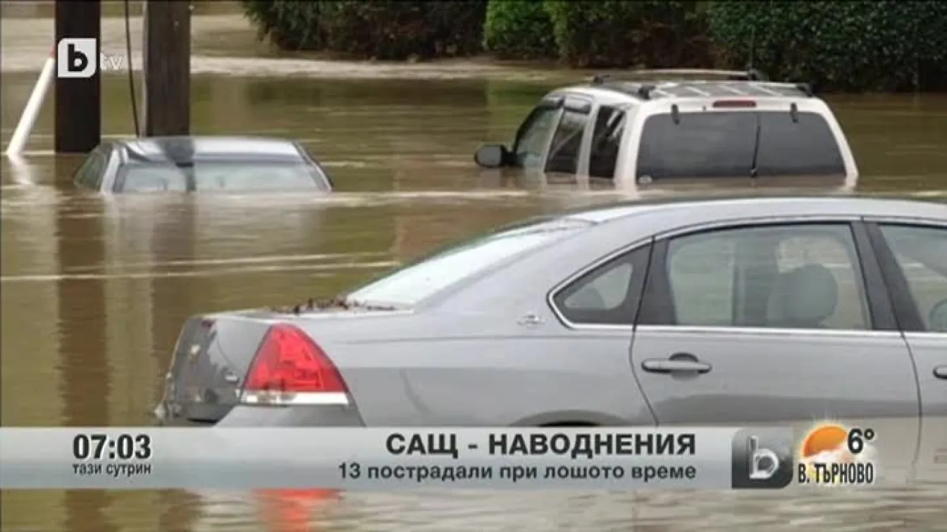 Наводнения в САЩ
