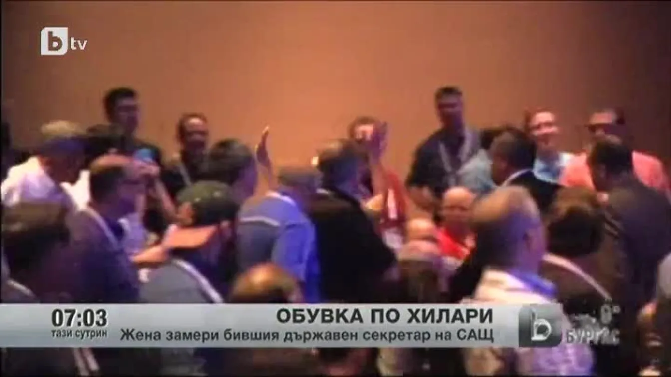 Обувка по Хилари
