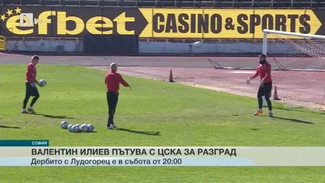 Спорт - Обедна емисия - 03.04.2015