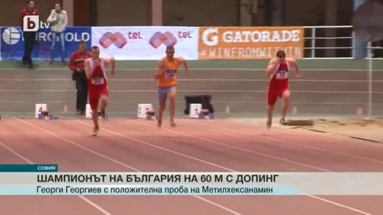 Спорт - Късна емисия - 03.04.2015