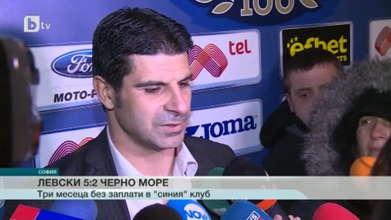 Спорт - Обедна емисия - 04.04.2015